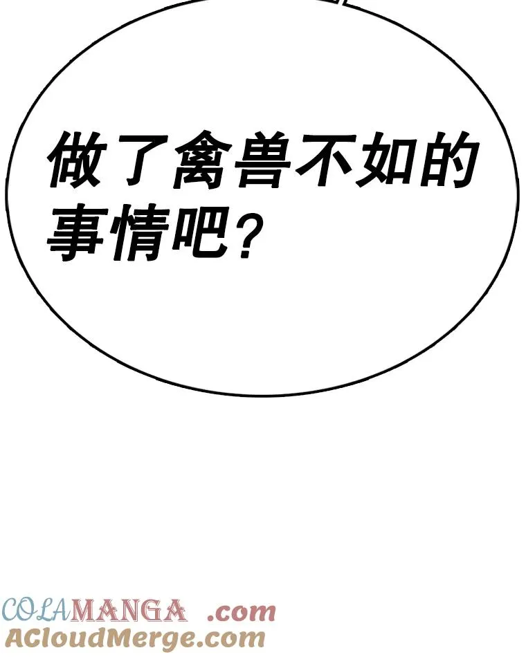 第540页