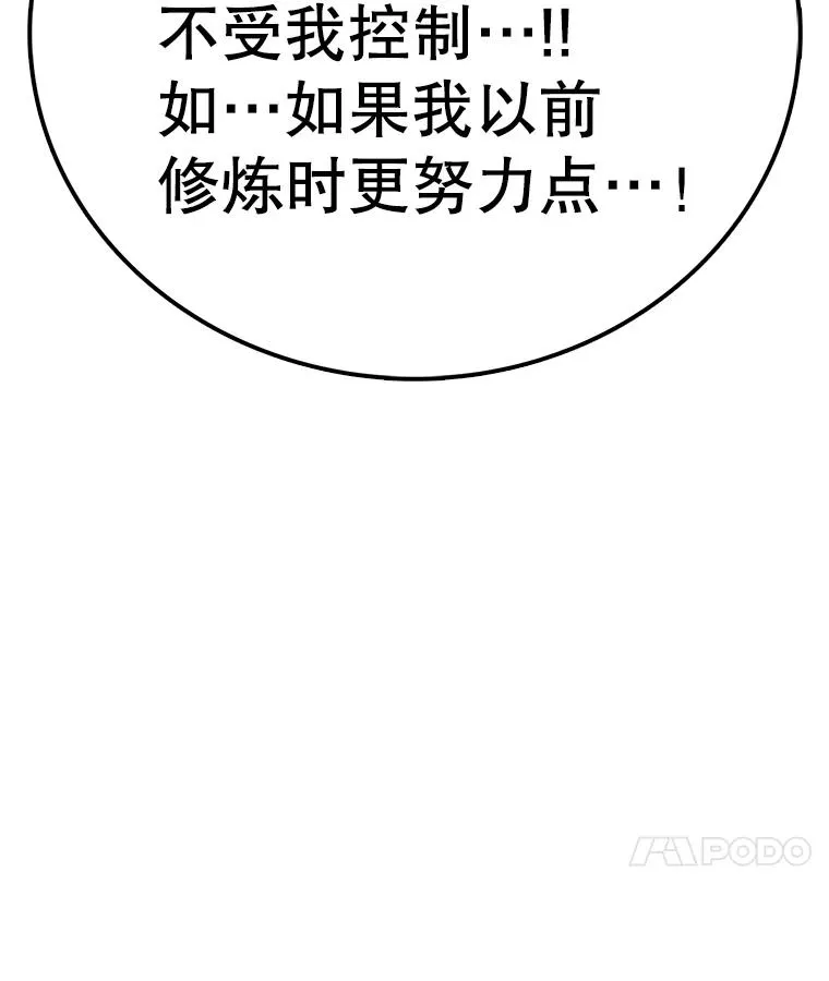第477页