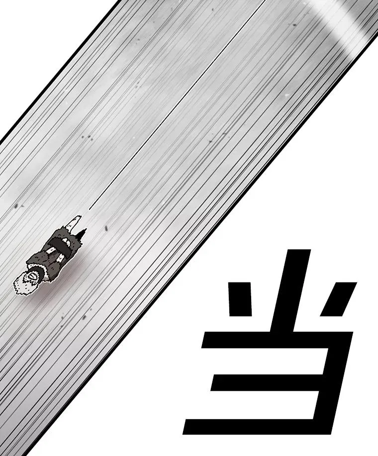 第423页