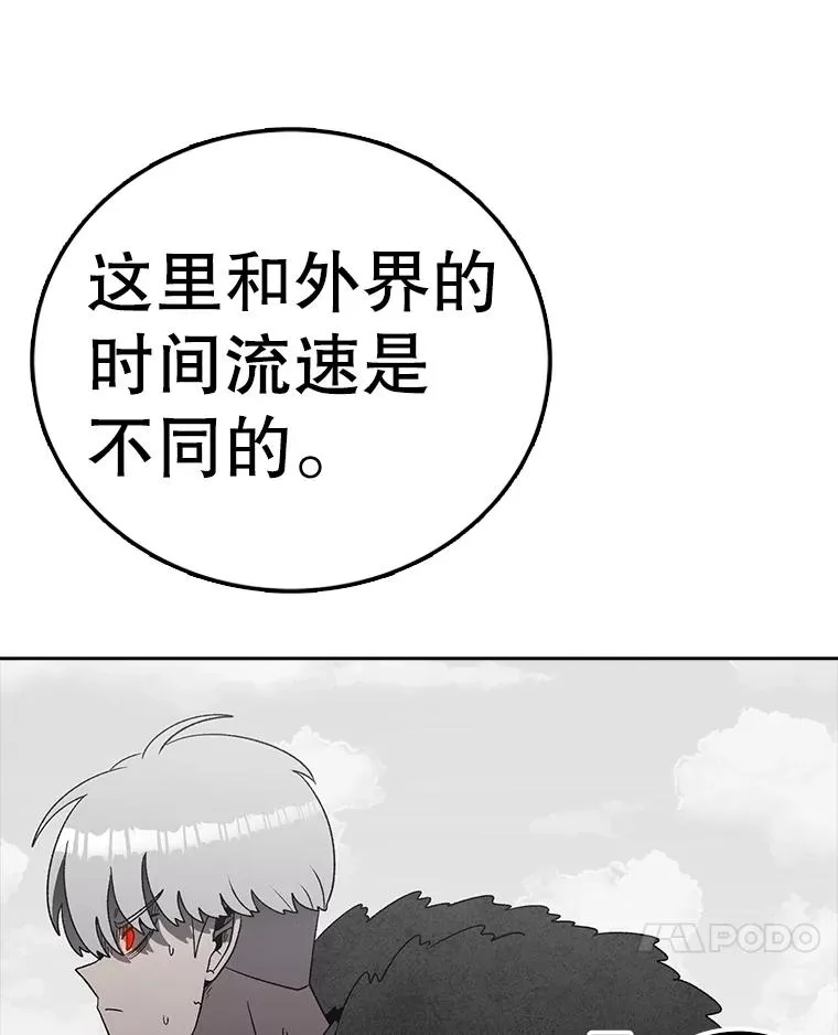 第234页