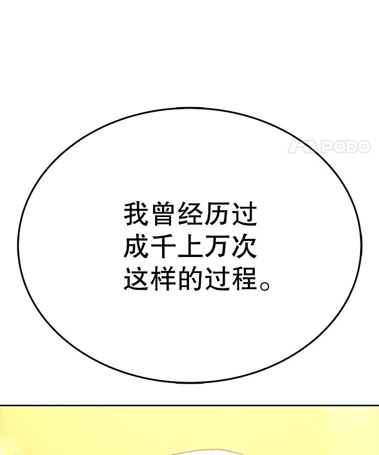 第255页