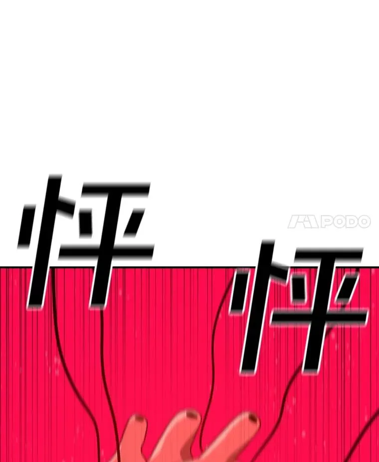 第267页