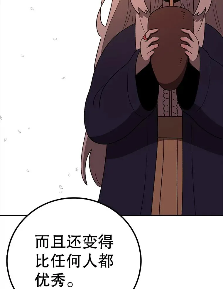 第459页