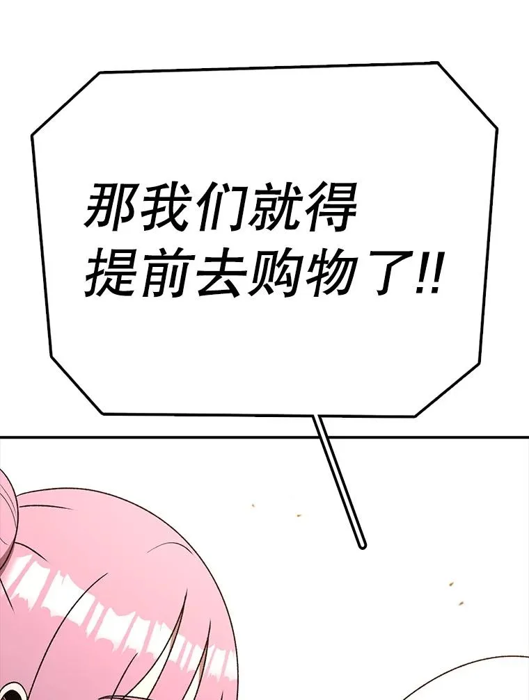 第429页