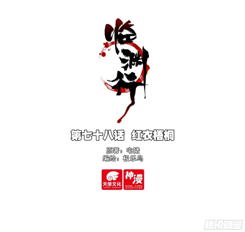 第0页