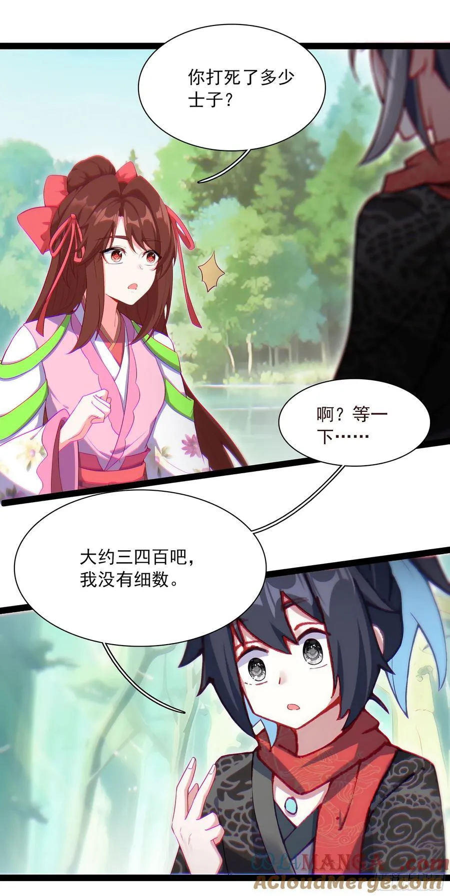 第54页