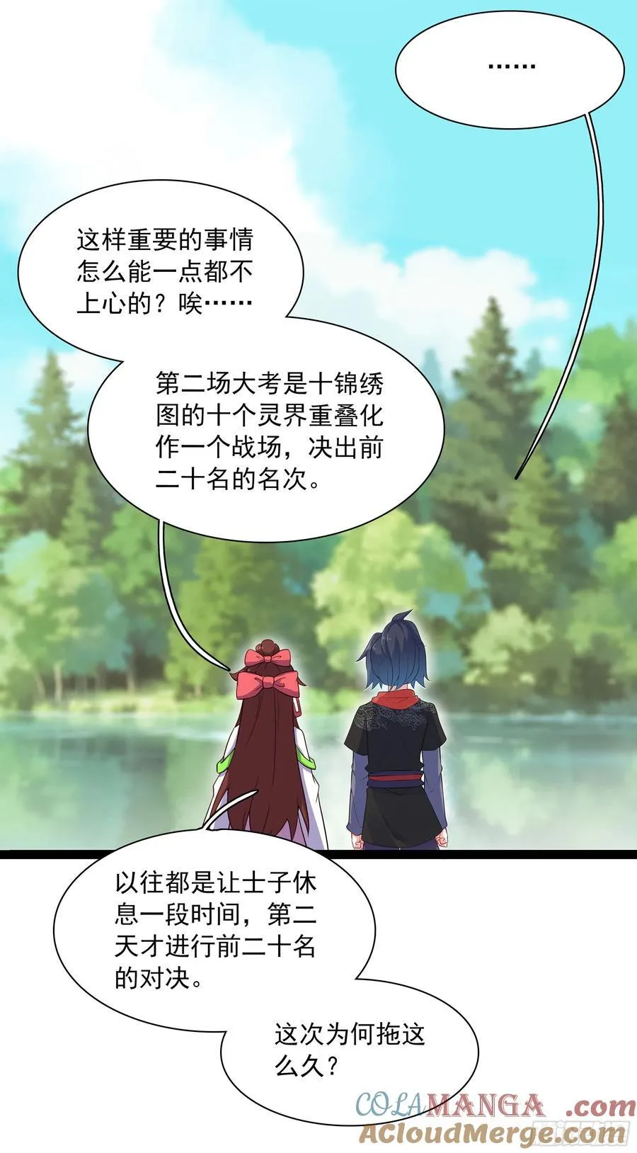 第72页