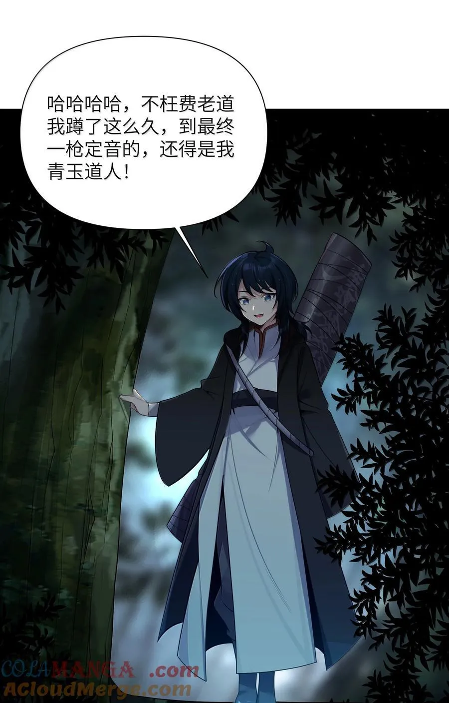 第72页