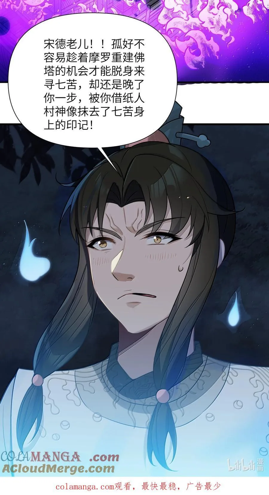 第144页