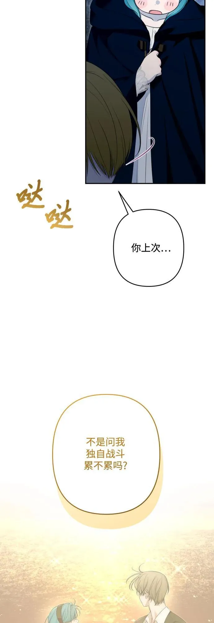 第183页