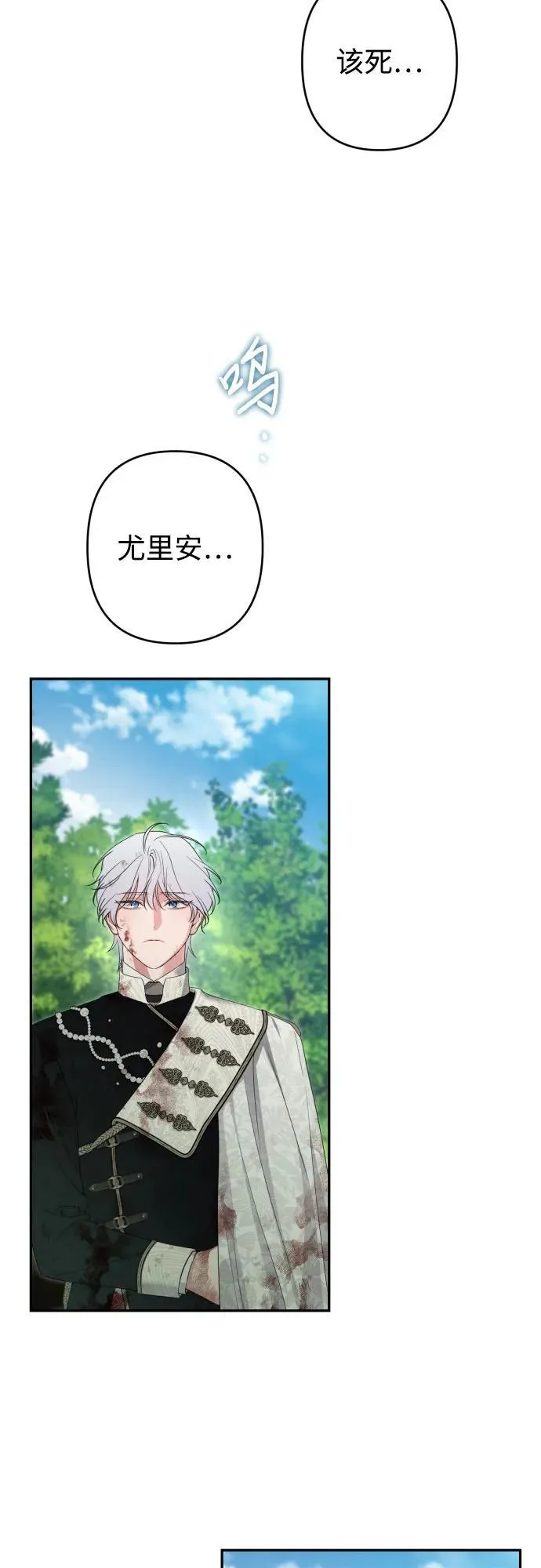 第210页