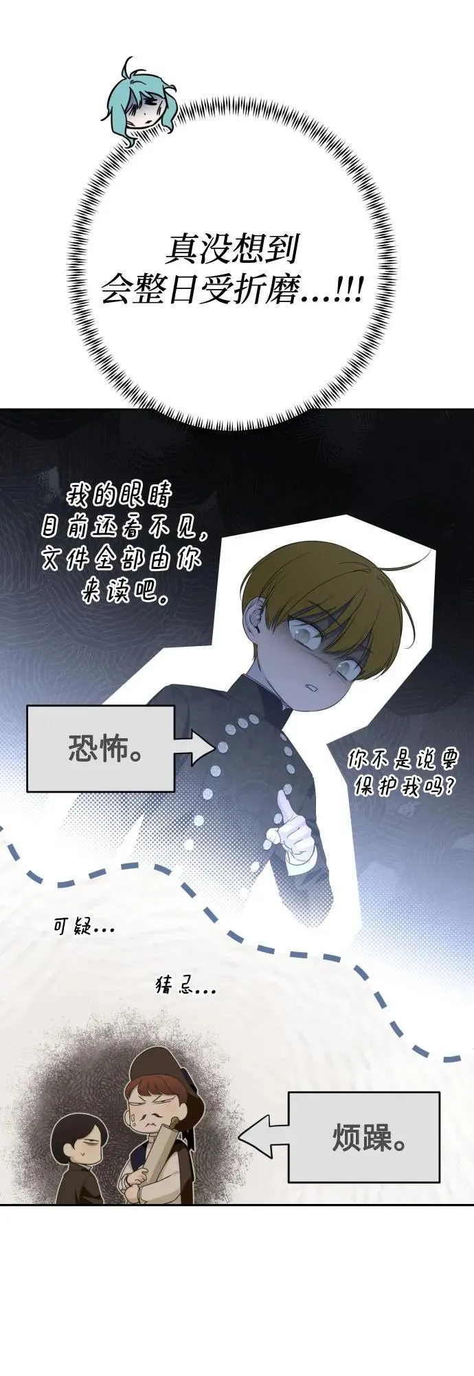 第138页