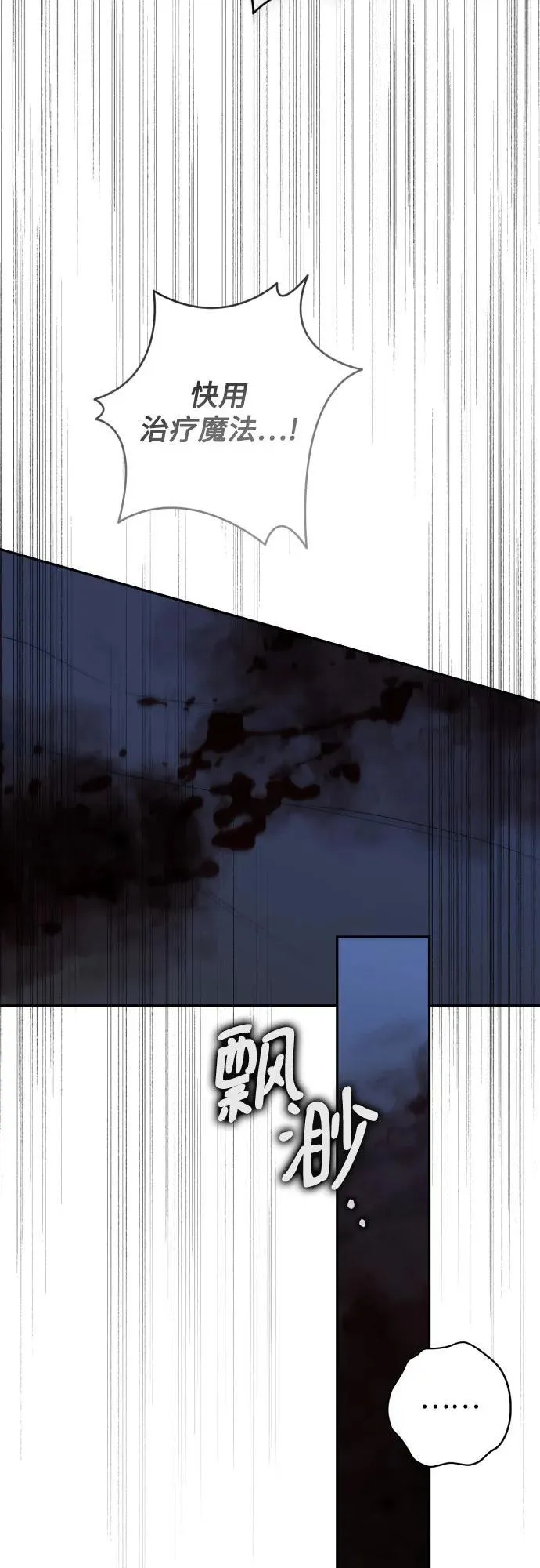 第261页