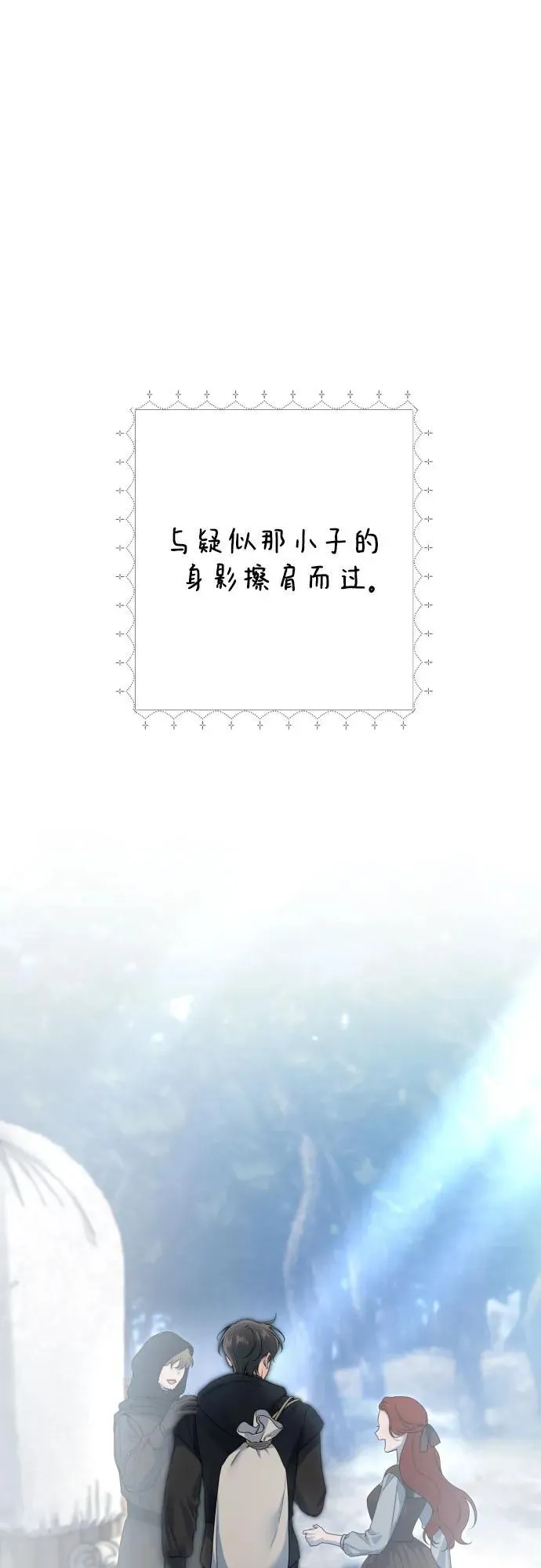 第243页