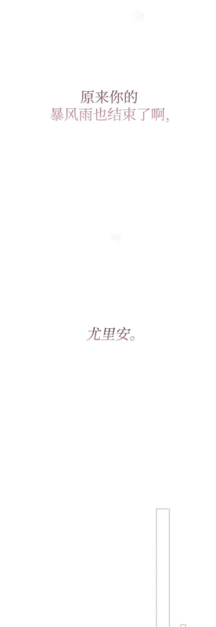 第267页