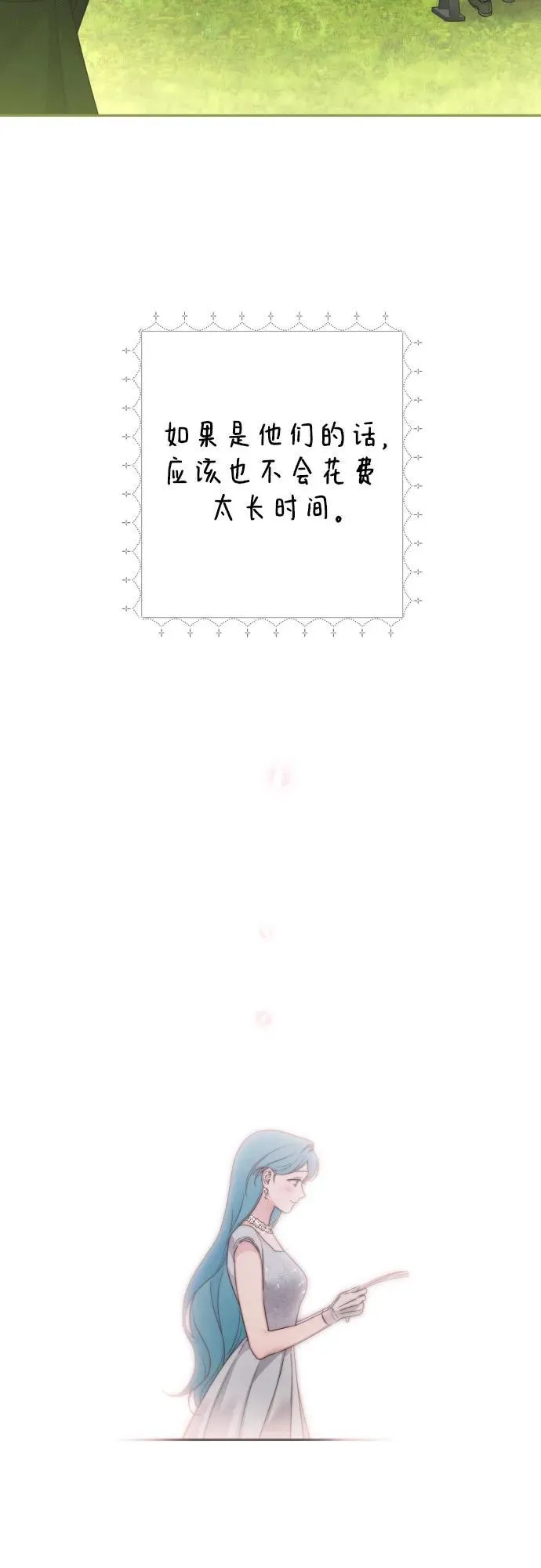 第231页