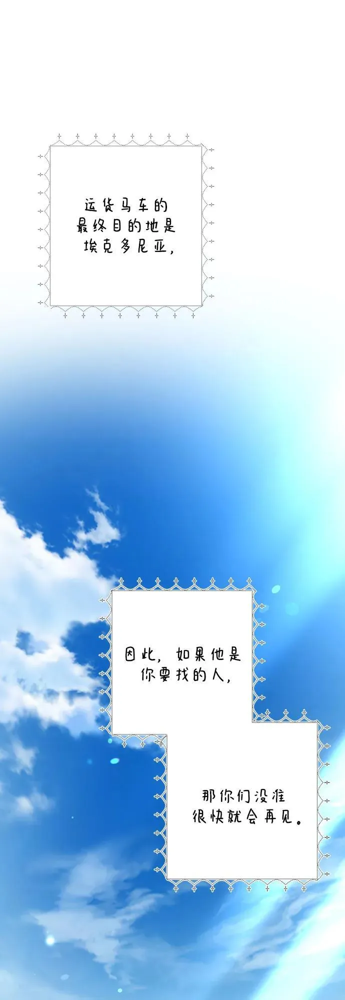 第255页