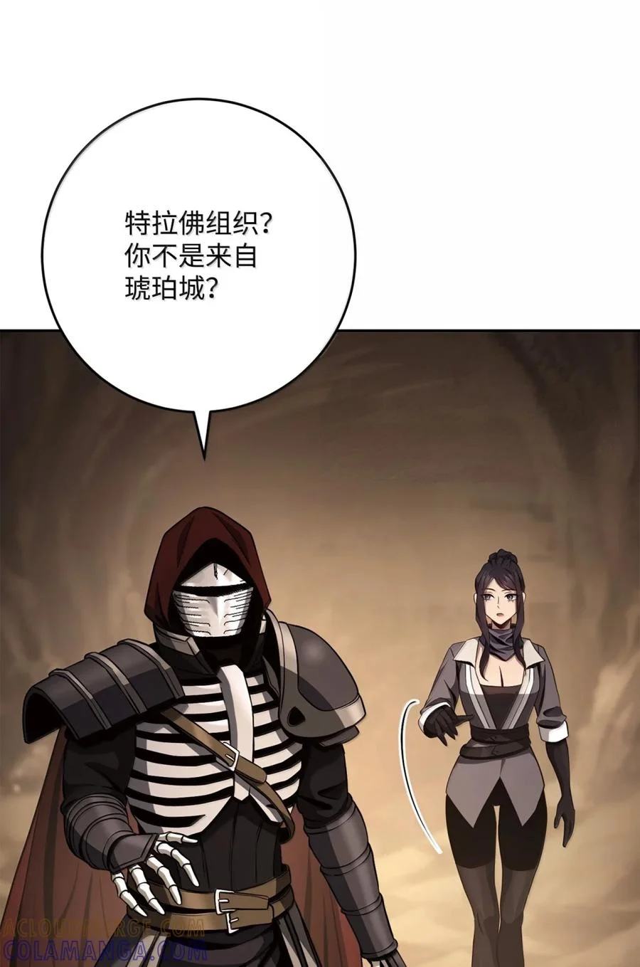 第240页