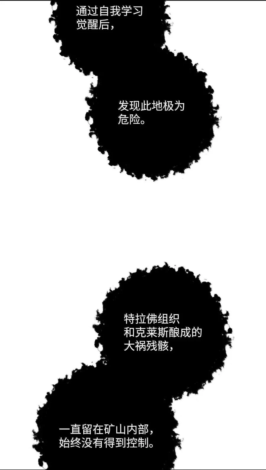 第360页