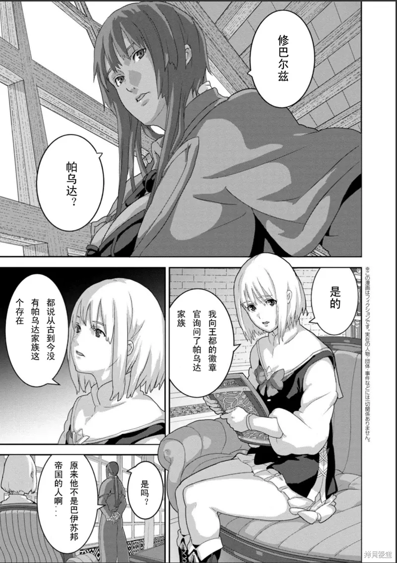 第0页
