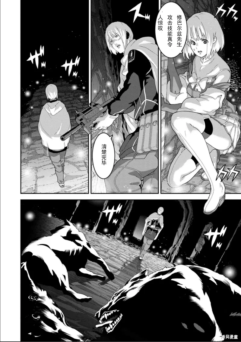 第21页
