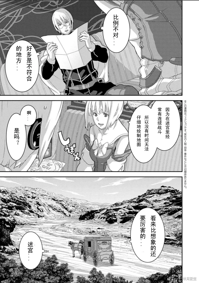 第0页