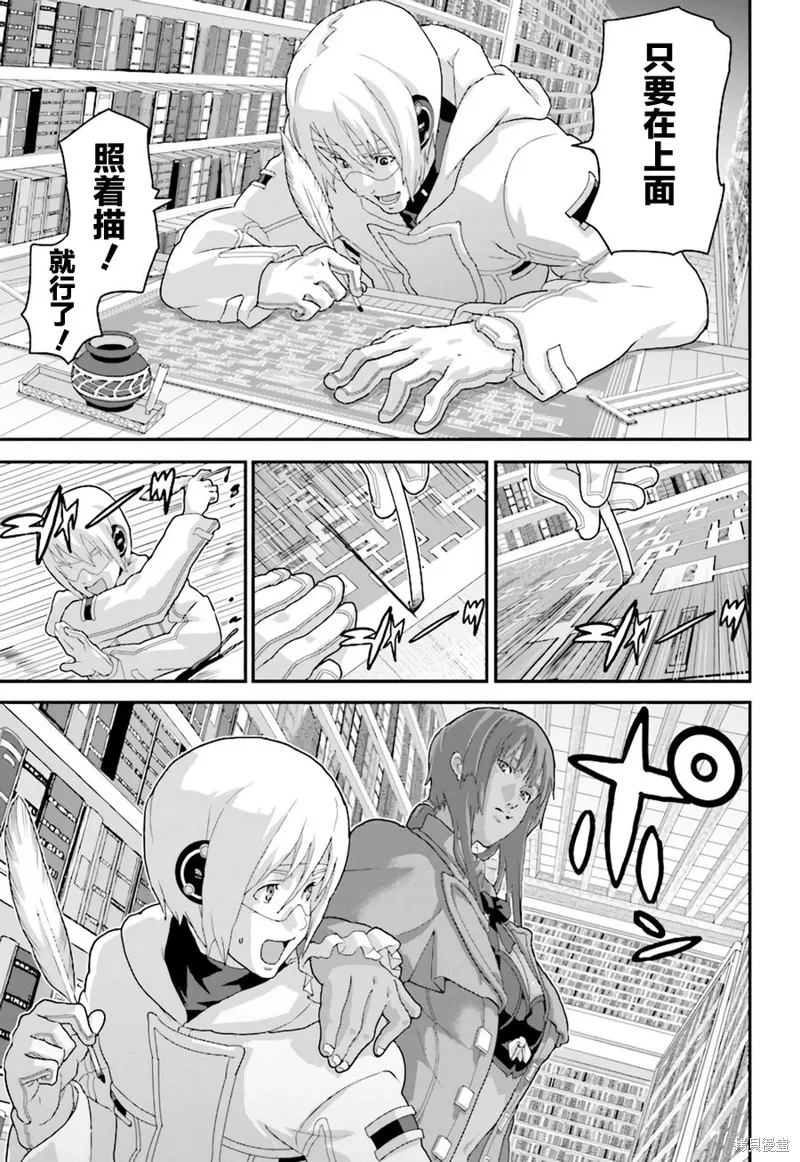 第36页