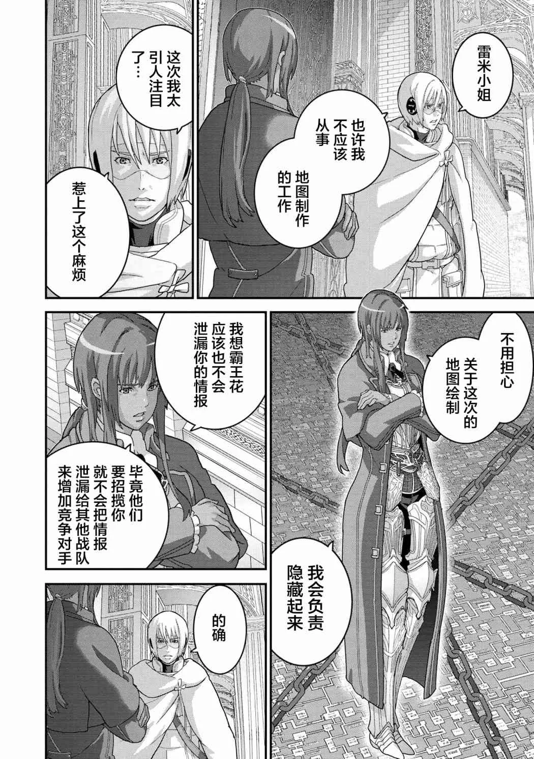 第30页