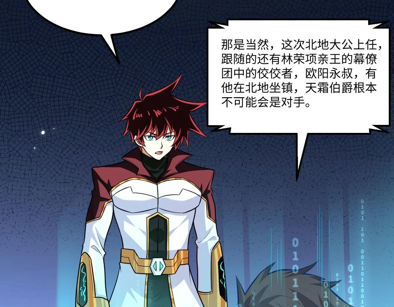 第147页