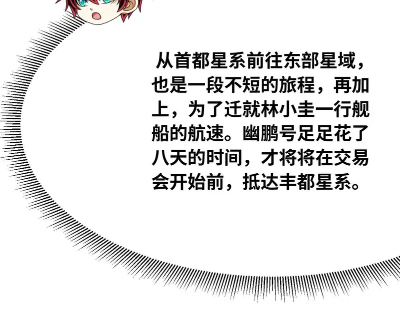 第852页