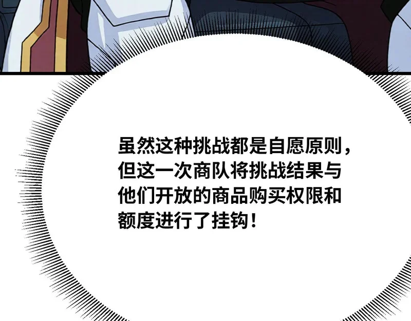第888页