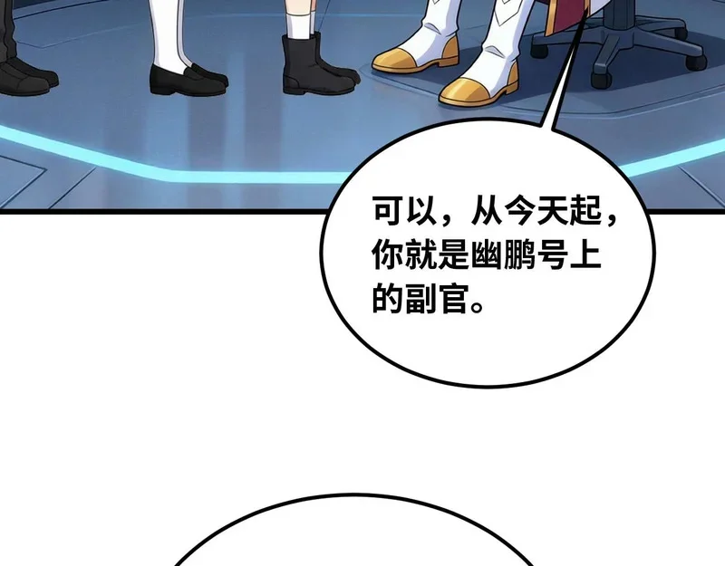 第582页