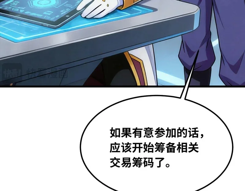 第354页