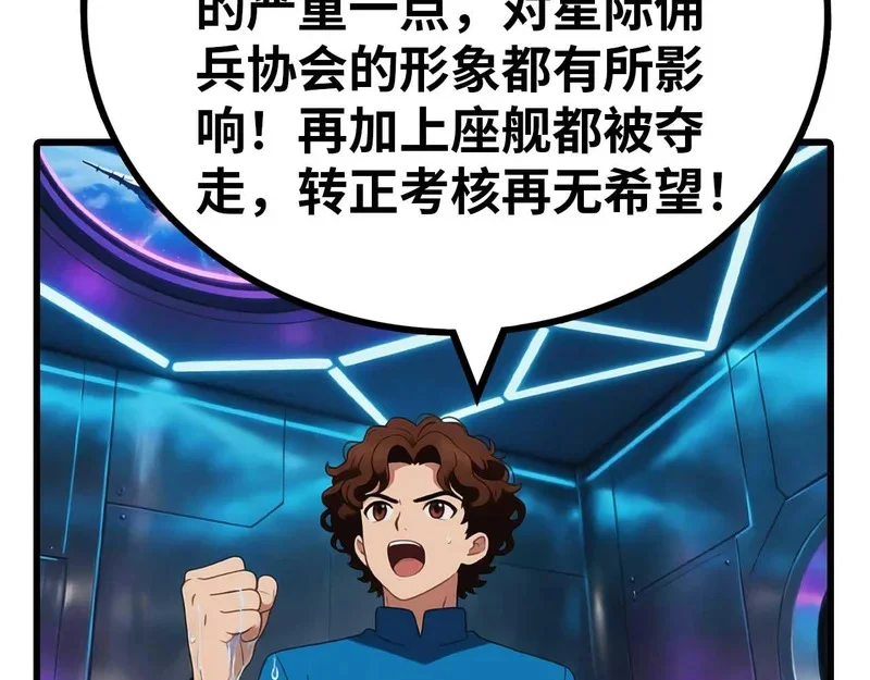 第582页