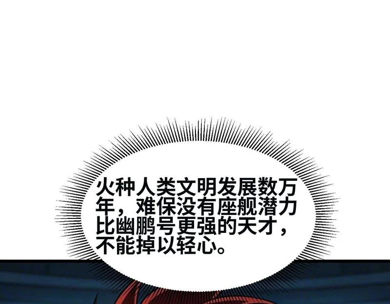 第378页