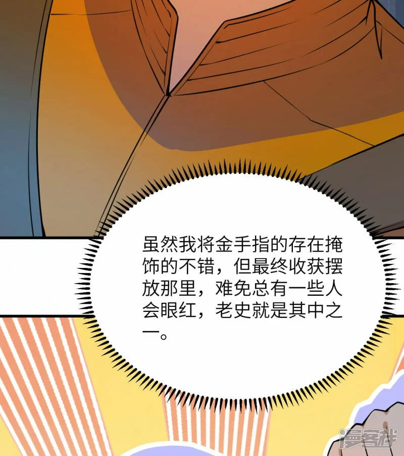 第219页