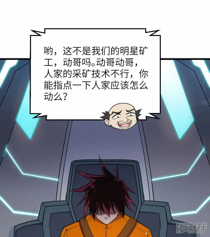 第228页
