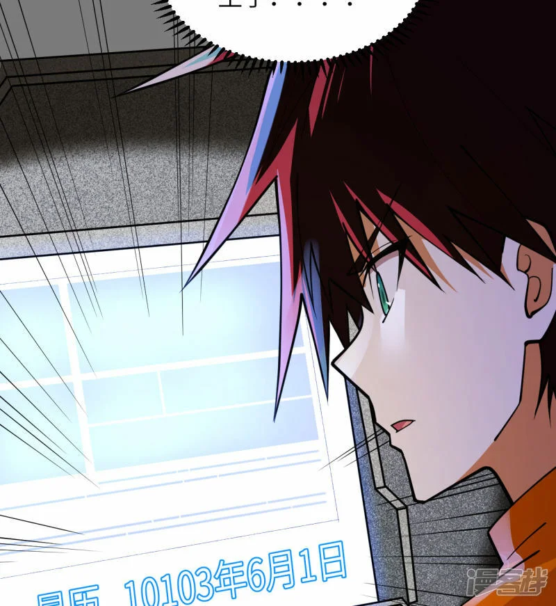 第99页