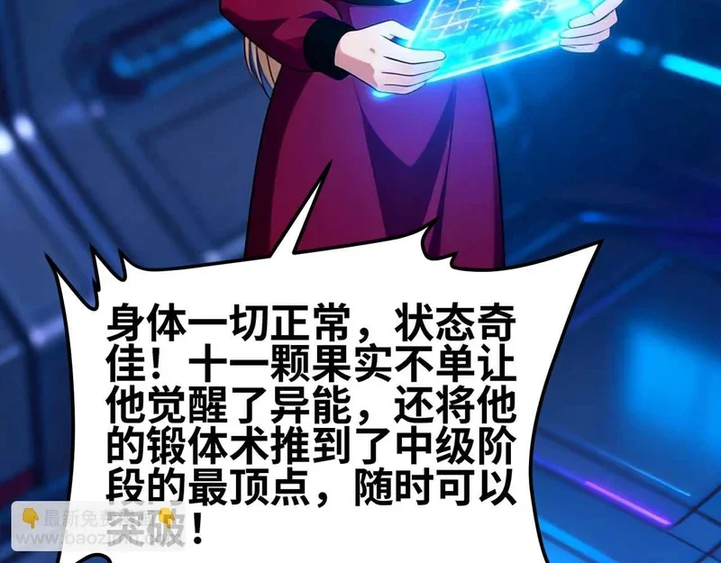 第630页