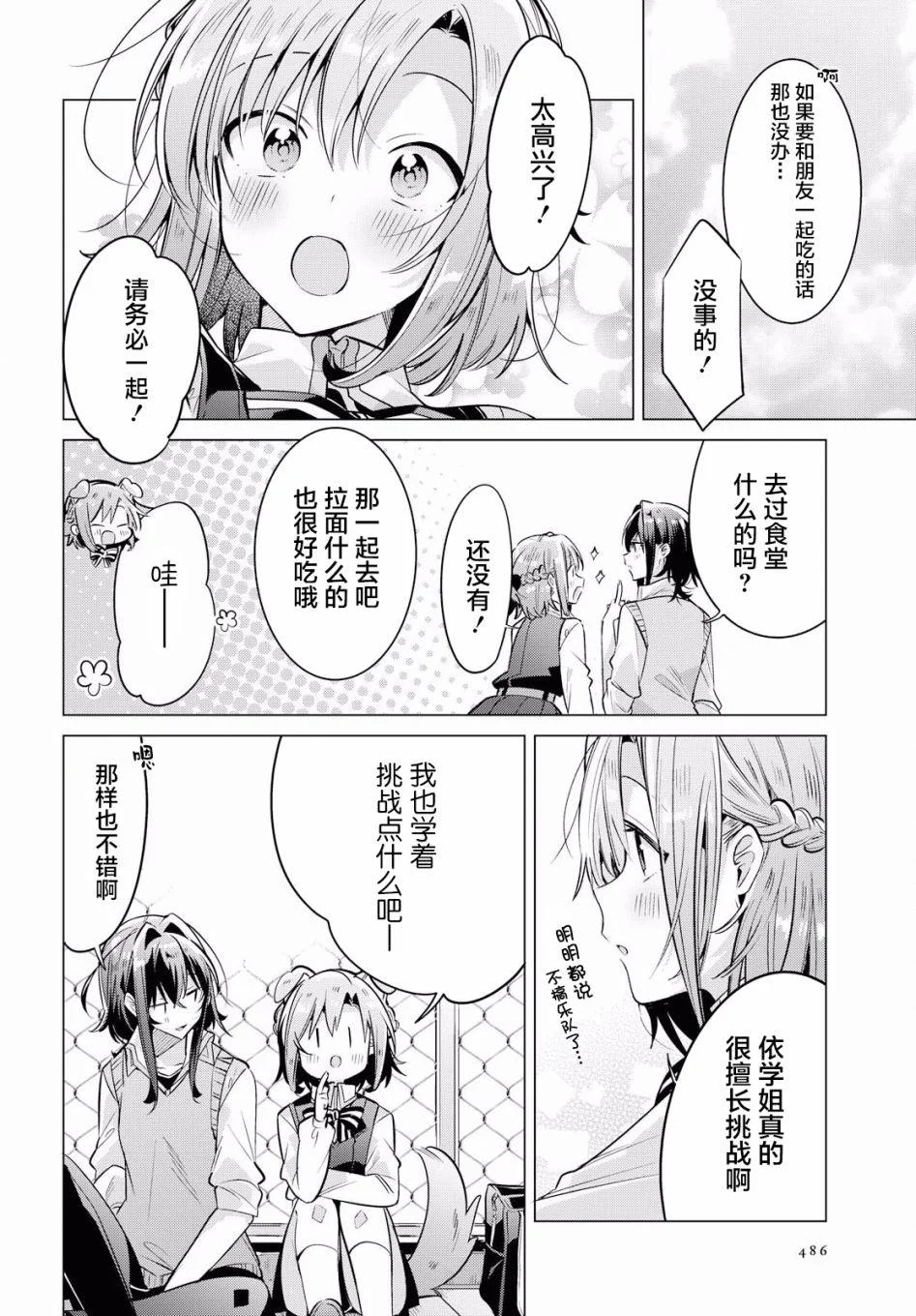 第60页