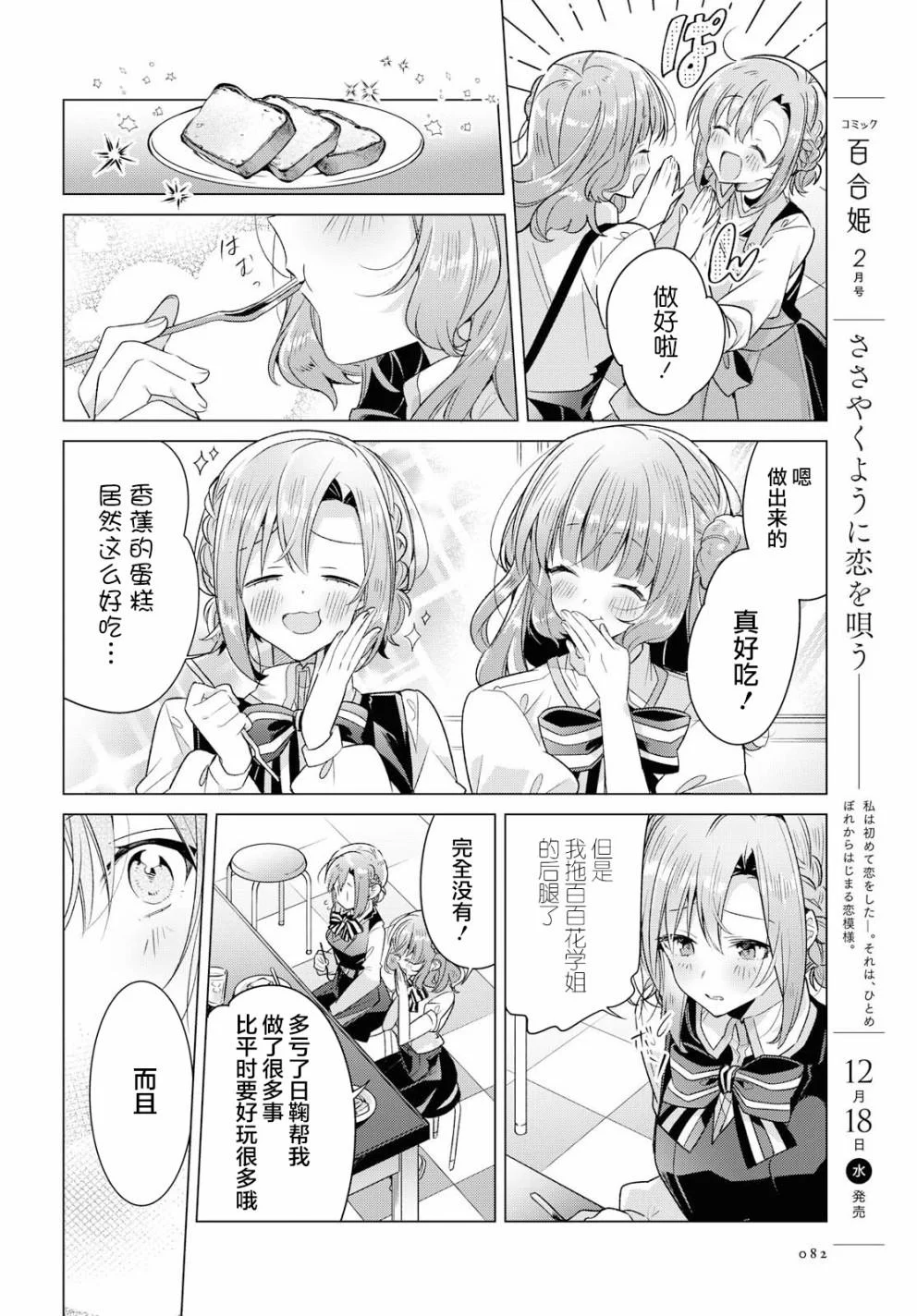 第72页