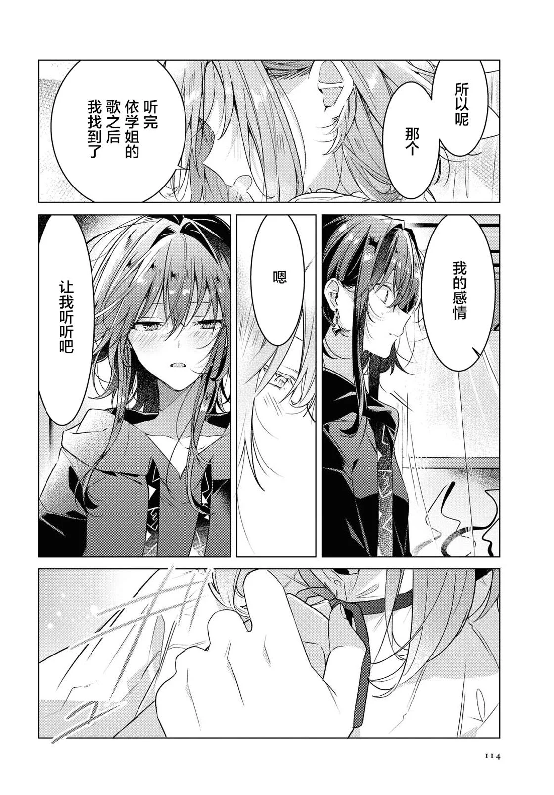 第99页