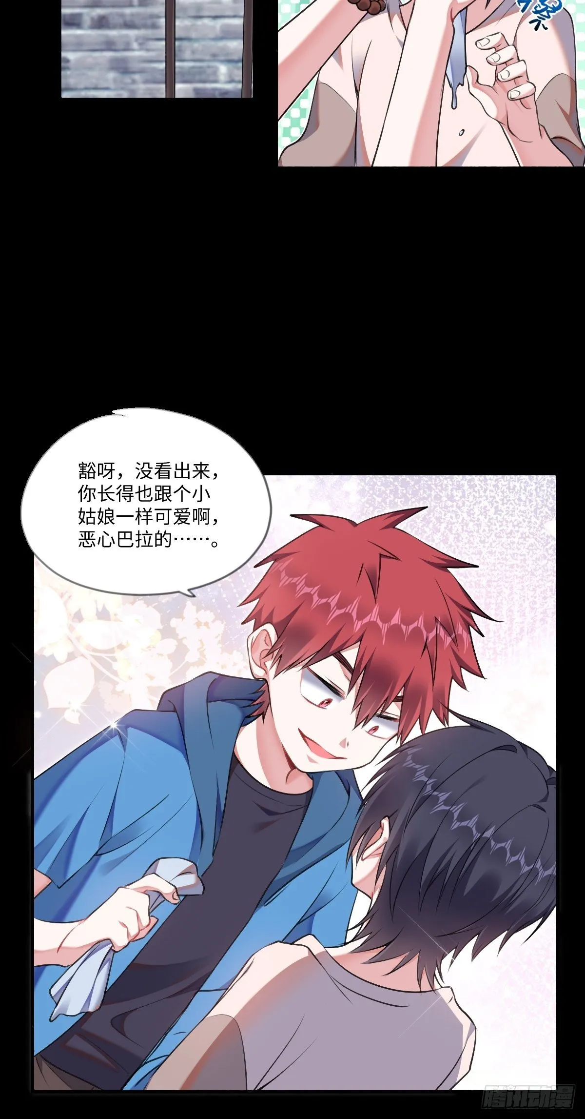 第90页