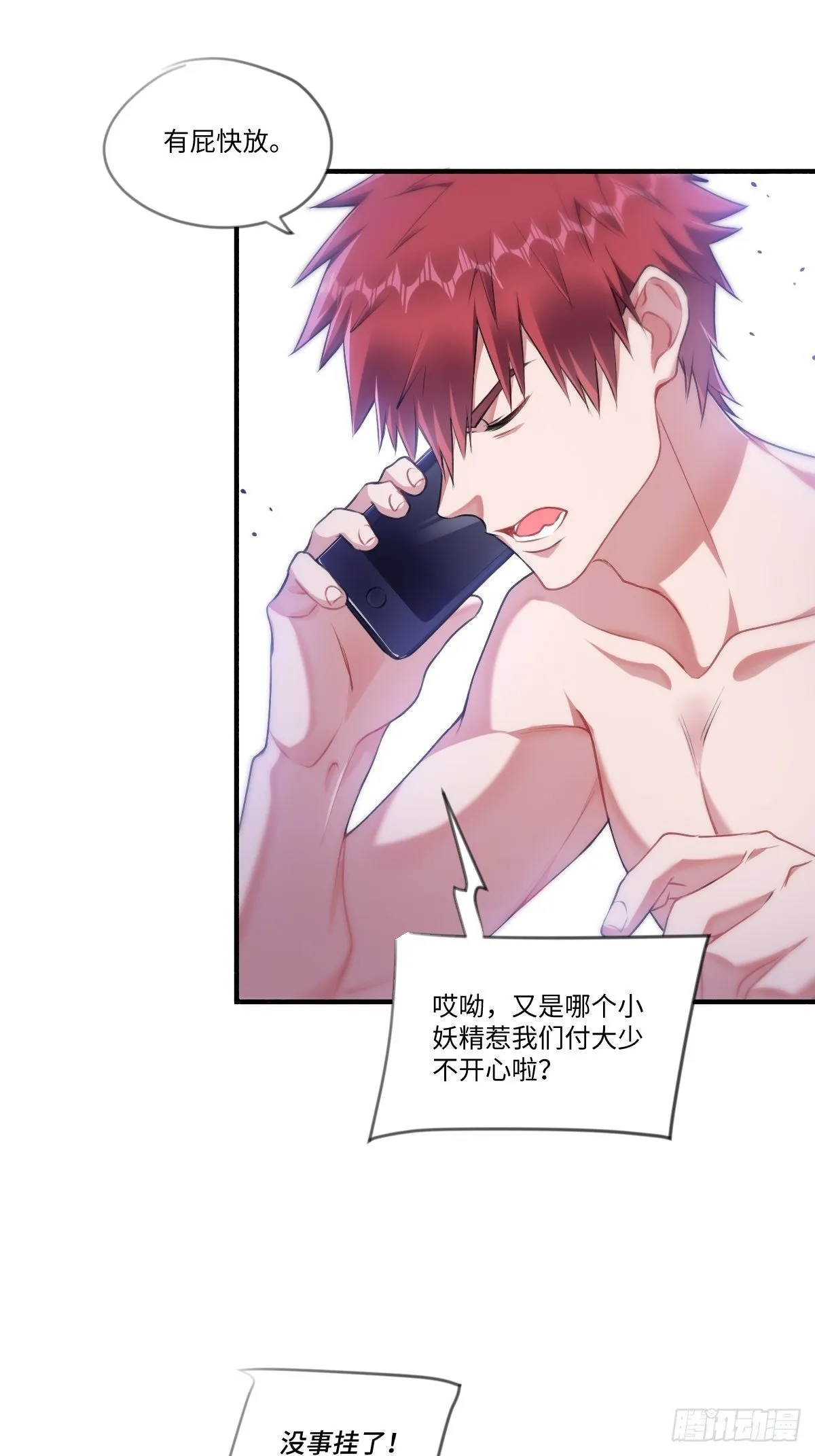 第105页