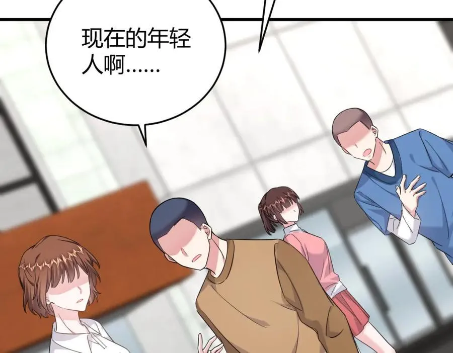 第213页
