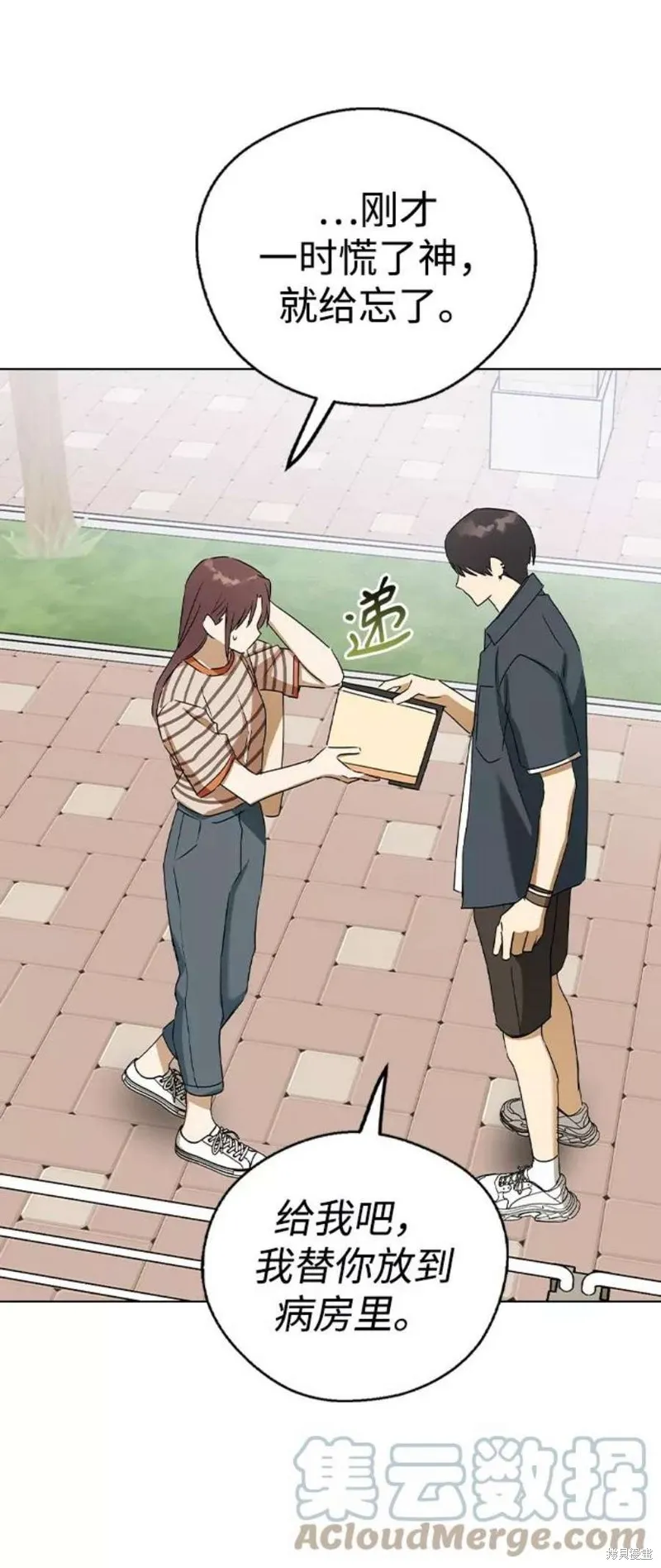 第171页