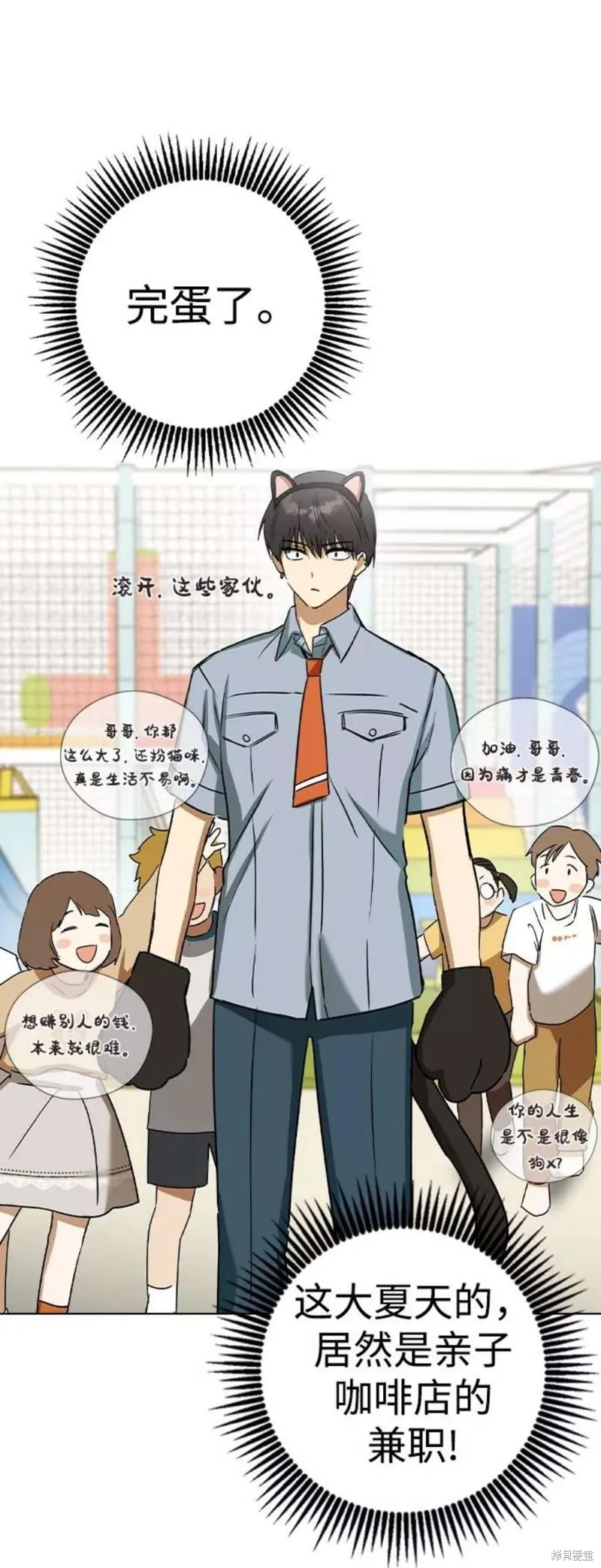 第201页