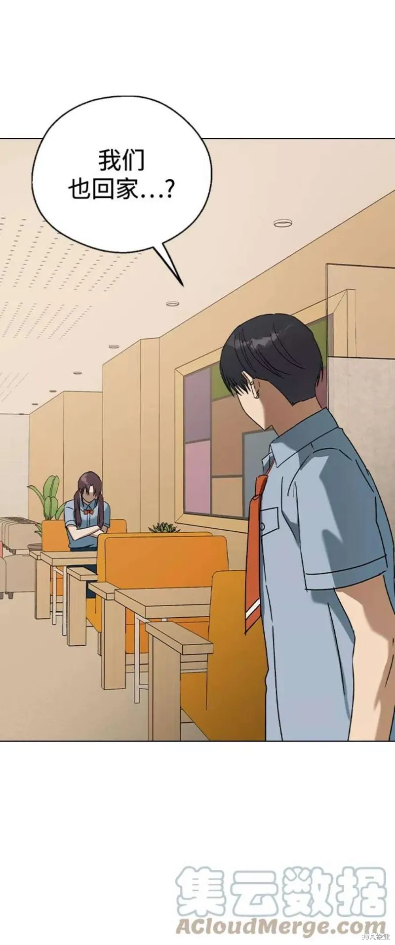 第243页