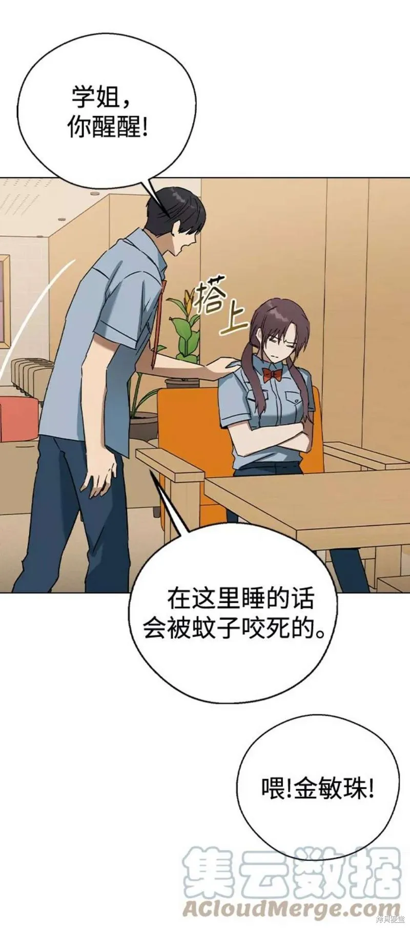 第252页