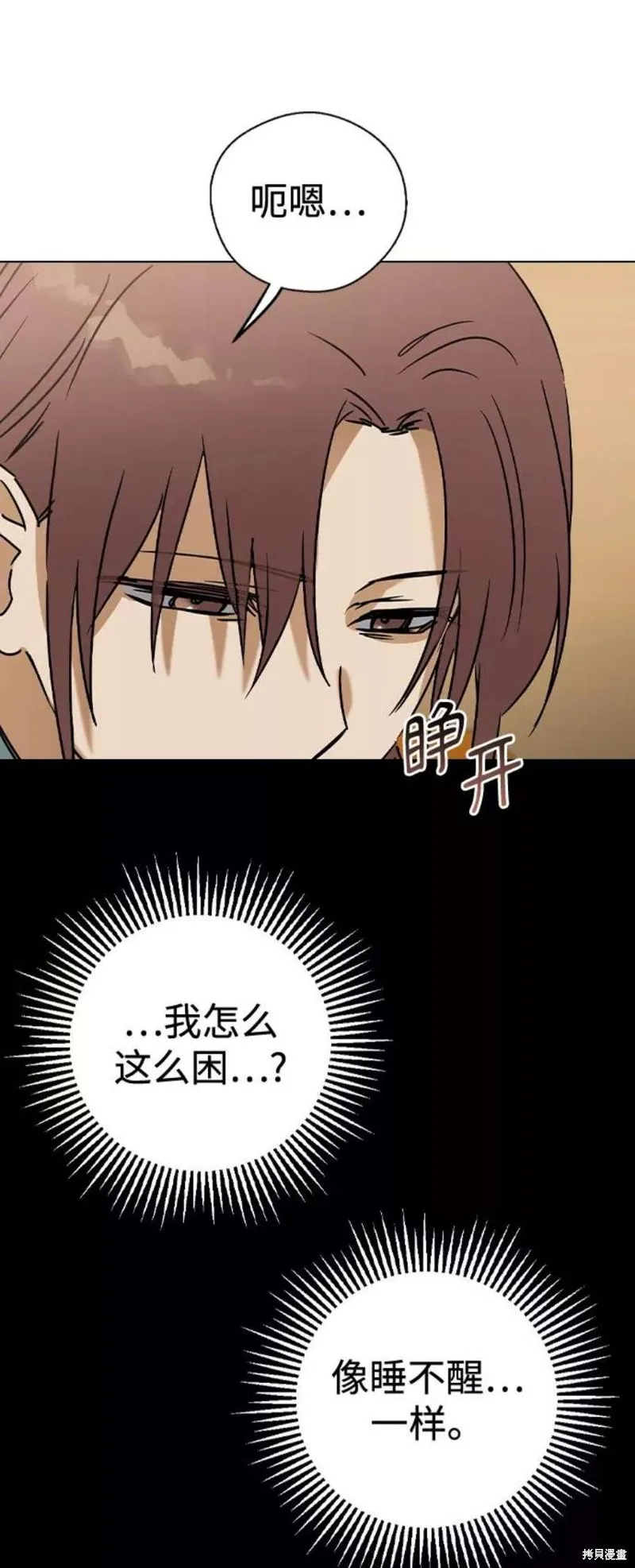 第255页
